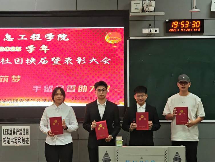 一群人站在人的照片上写着字AI 生成的内容可能不正确。